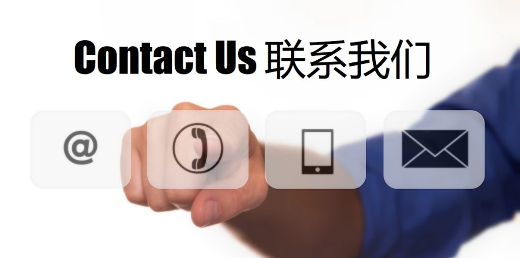 Contact Us 众博彩票